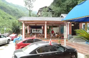 Jiupan River Drift Scenic Area