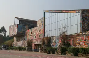 Luo Zhongli Art Museum