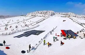 Fairy Mountain Ski Resort