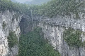Wulong Longshuixia Crack