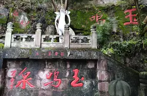Su Gong Temple