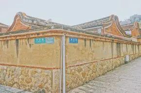 Four Courtyard Mansion