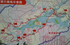 Qiandao Lake Xiaojin Mountain Cycling Station