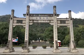 Shuiliu Yunchai
