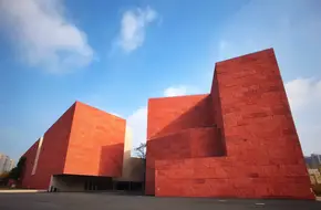 China International Design Museum