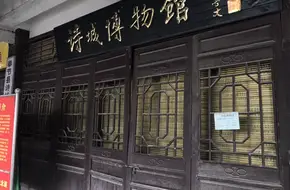 Poetry City Museum