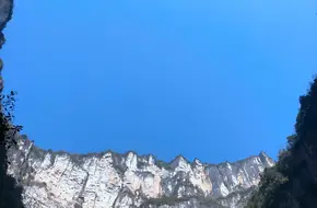 Viewing The Sky From The Well