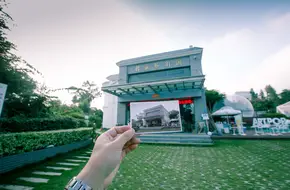 Junwei Art Park