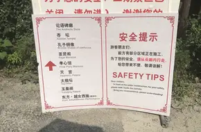 Daoyuan Scenic Area