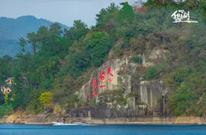 Osmanthus Island