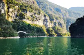 Three Supports Gorge