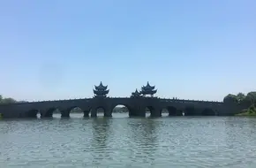 Hushan Square