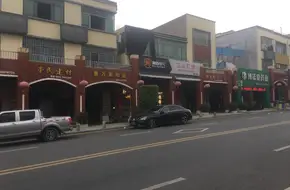 Zhongmin Kaixin Tea
