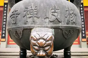 Yangqi Temple