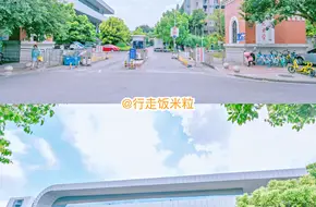 Chongqing Normal University, University Town Campus Library