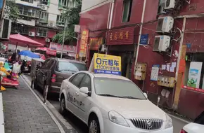 Shengguopingwei Commercial Pedestrian Street