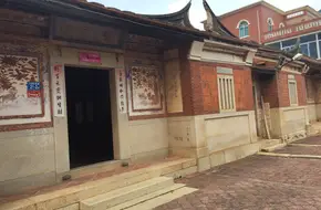 Lyu Tang Village