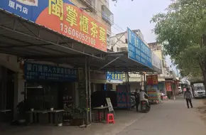 Five Continents Yuan Tea Industry
