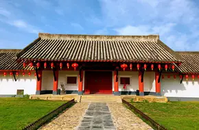 Minyue King City