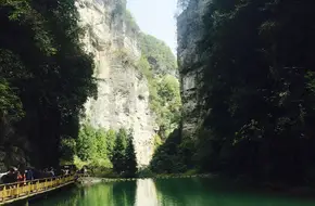 Fairy Lake