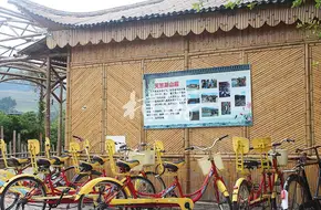 Tianzhu Lake Villa