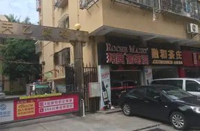 Ronghe Tea House