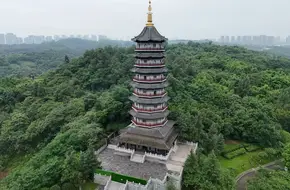 Chongqing Garden Expo Park-Chongyun Tower