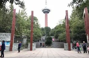TV Tower Park