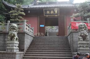 Dongyue Temple