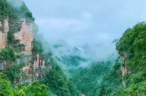 Simian Mountain National Scenic Area