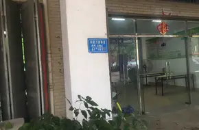 Five Continents Yuan Tea Industry