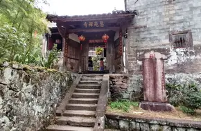 Huiyuang Chan Temple