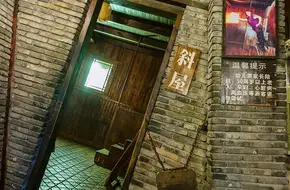 Bizarre Street