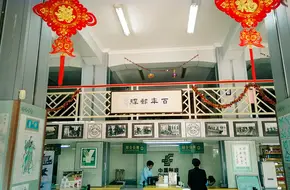 Site Of The First-Class Xiamen Post Office Of The Imperial Qing