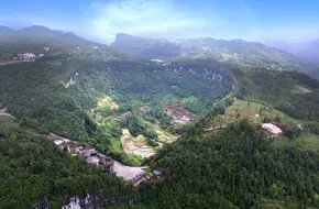 Tiankeng Zhaizi Scenic Area