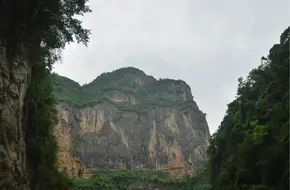 Wu Gorge