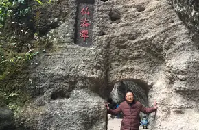 Immortal Bath Pool