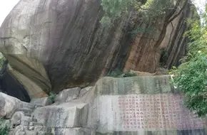 Xiamen Jinbang Park