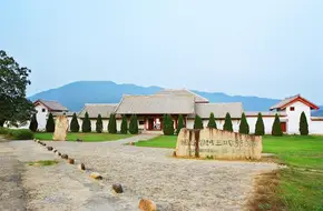 Chengcun Hancheng Site
