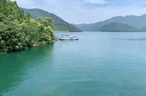 Xin'Anjiang Hydropower Station