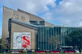 Guan Shanyue Art Museum