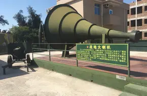 Daden Jiujia Cuo Warfare Folklore Park