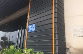 Mingquan Retreat