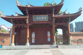Tong'An Confucius Temple