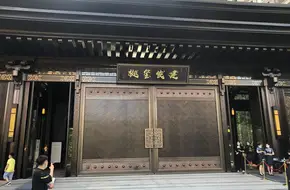 Jiangtou Park