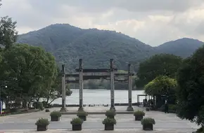 Shuiliu Yunchai