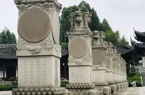 Chongqing Dazu Stone Carvings Museum