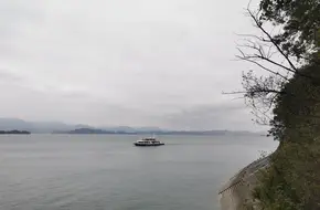 Yu Le Island Observation Deck