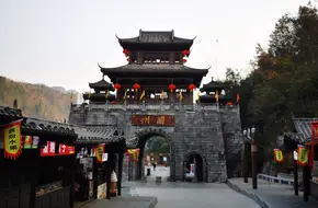 Youyang Taohuayuan Scenic Area Paifang