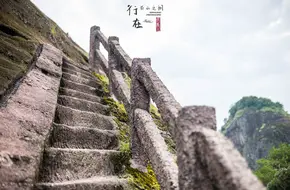 Tiger Roaring Rock